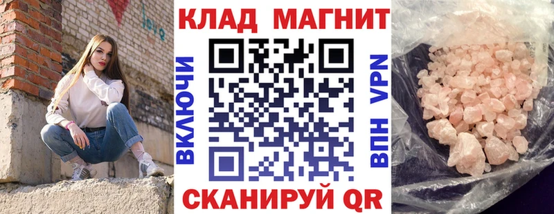 Какие есть наркотики Северобайкальск АМФ Меф ГАШИШ KRAKEN ссылка Cocaine Канабис