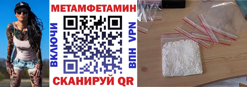 MEGA tor  дарнет шоп  Северобайкальск  Амфетамин VHQ 