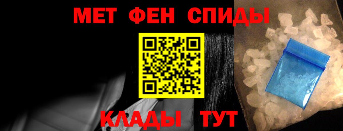 Амфетамин VHQ  Вход с VPN  Amphetamine  Северобайкальск  Амфетамин 