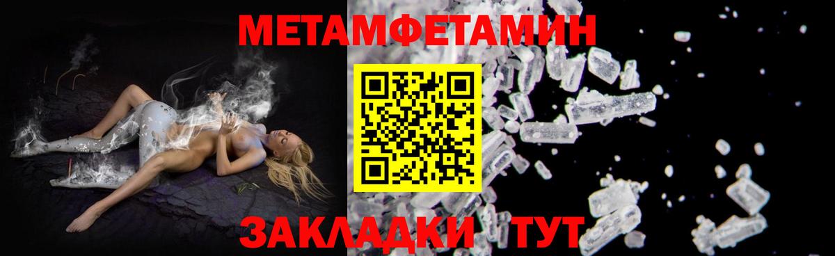 Амфетамин Premium Северобайкальск