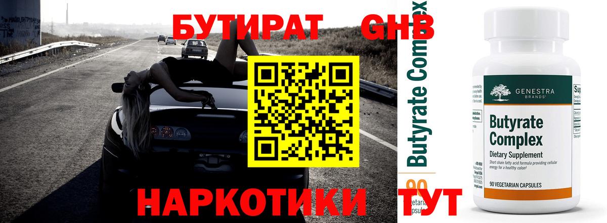 A PVP Северобайкальск