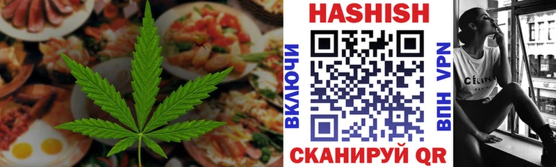 купить закладку  Северобайкальск  Canna-Cookies марихуана 