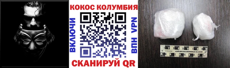 КОКАИН Fish Scale Северобайкальск