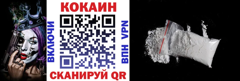 ссылка на мегу ТОР  Северобайкальск  Cocaine Перу  продажа наркотиков 