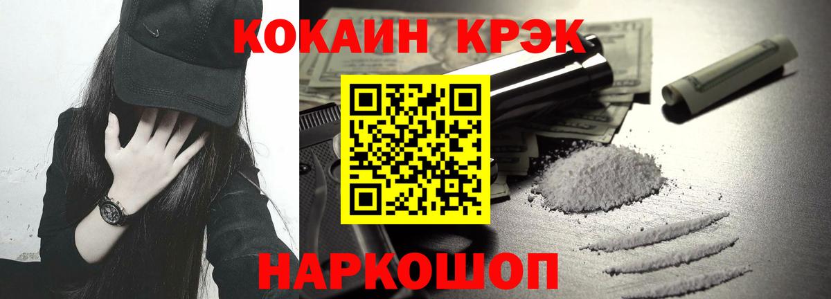 COCAIN Columbia Северобайкальск