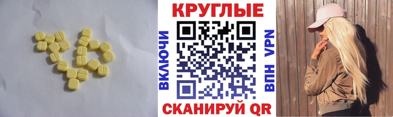 Ecstasy VHQ магазин наркотиков Северобайкальск