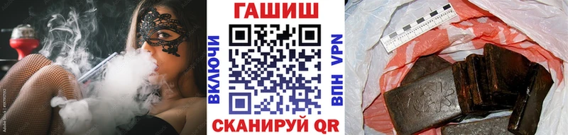 ГАШ хэш  наркошоп  Северобайкальск 