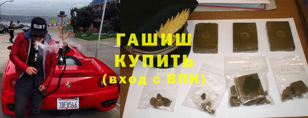 крисы Волоколамск