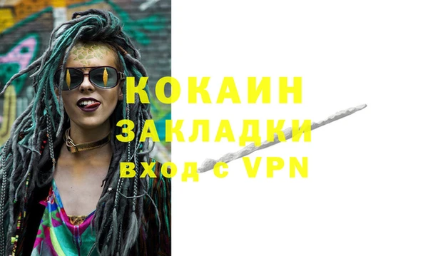 мет Володарск