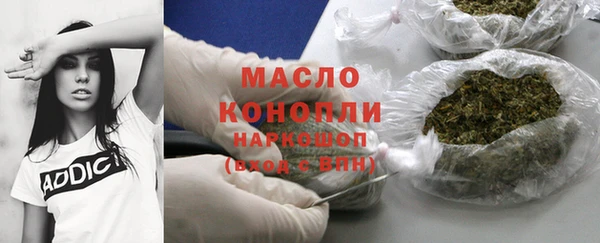 крисы Волоколамск