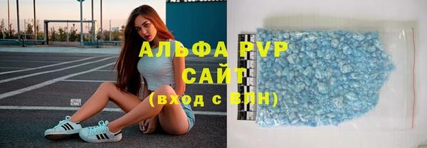 а пвп мука Верея