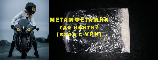 крисы Волоколамск