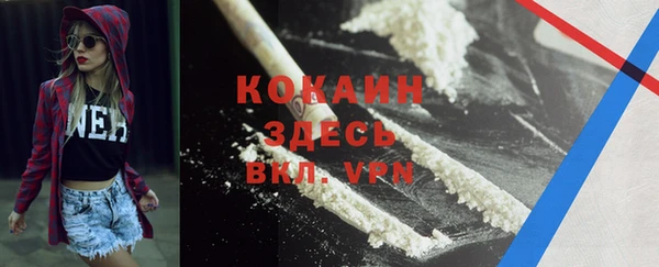 мет Володарск