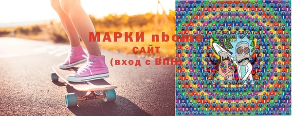 прущая мука Волосово