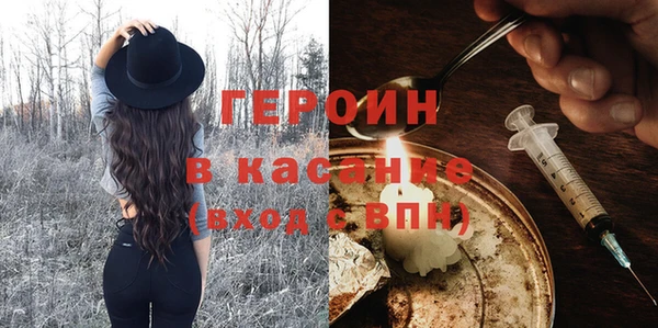 крисы Волоколамск