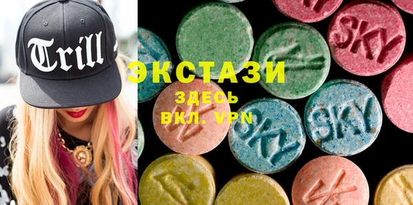 мет Володарск