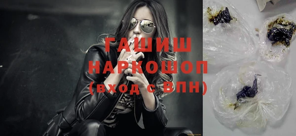 прущая мука Волосово