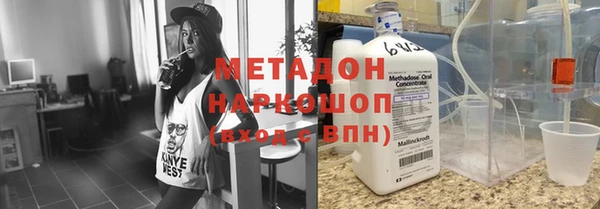 мет Володарск