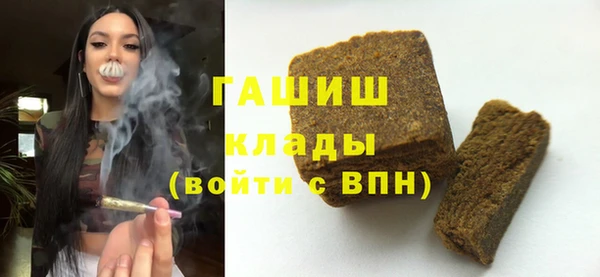 мет Володарск