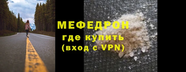 прущая мука Волосово