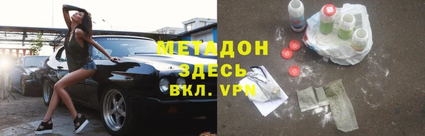 мет Володарск