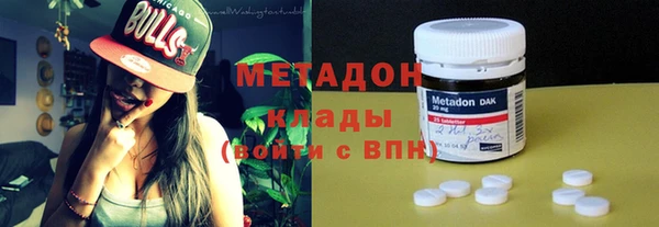 мет Володарск