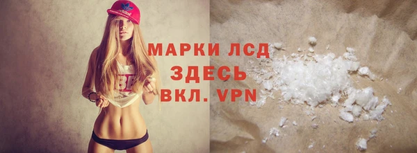 прущая мука Волосово