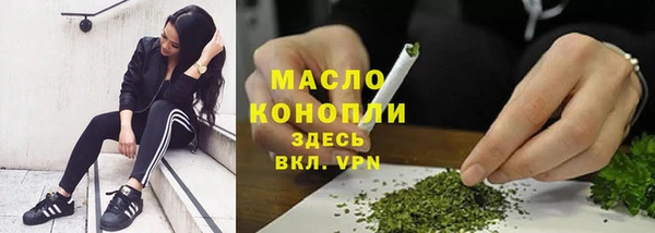 крисы Волоколамск