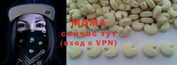 мет Володарск