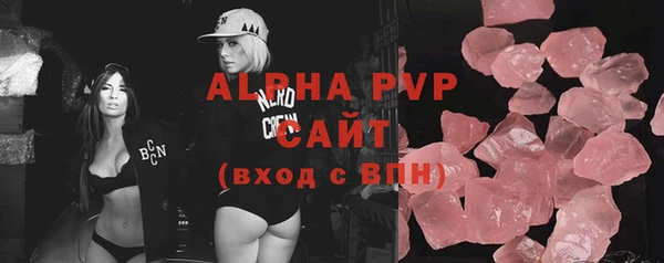 крисы Волоколамск