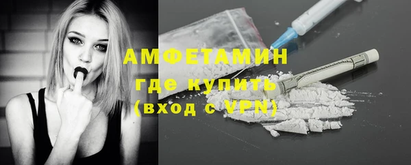 прущая мука Волосово
