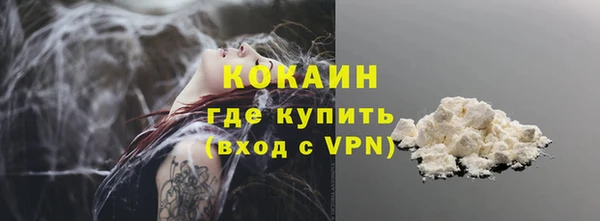 наркотики Верхний Тагил