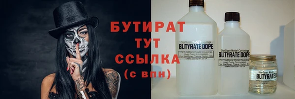 прущая мука Волосово