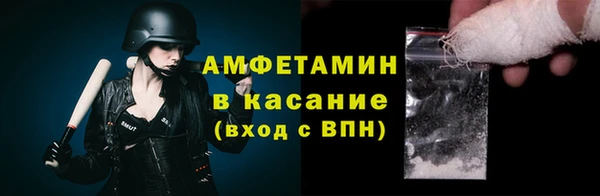крисы Волоколамск