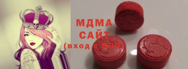 крисы Волоколамск