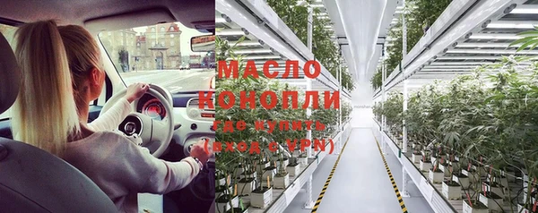 крисы Волоколамск