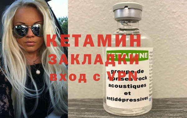 мет Володарск