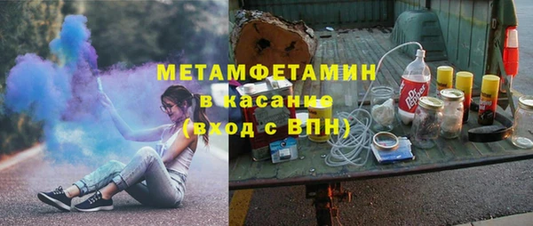 крисы Волоколамск