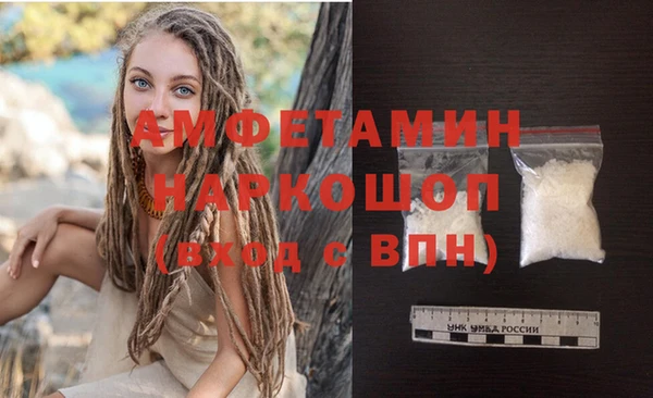 прущая мука Волосово