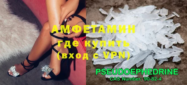 крисы Волоколамск