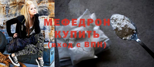 крисы Волоколамск