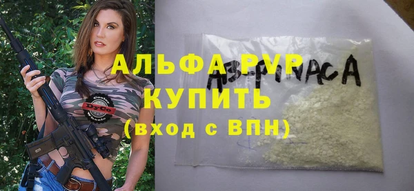 крисы Волоколамск