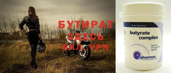 мет Володарск