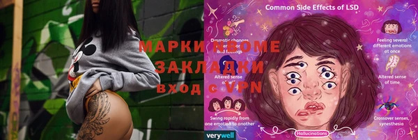 мет Володарск