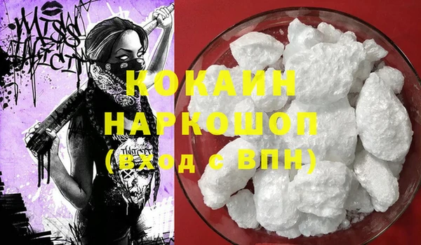 прущая мука Волосово