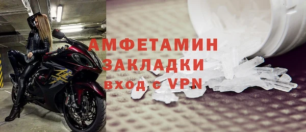мет Володарск