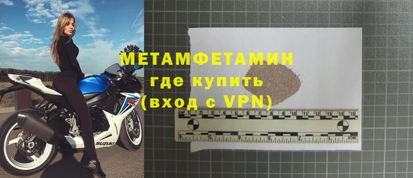 мет Володарск