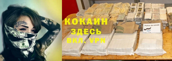 2c-b Белая Холуница