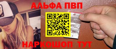 амфетамин Пугачёв