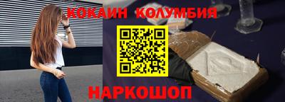 кокаин перу Пыть-Ях